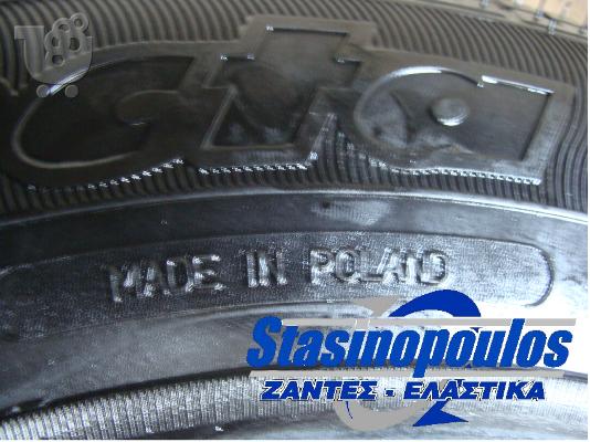 Ελαστικά 145/80R13 SAVA ΖΕΥΓΑΡΙ (ελαφρώς μεταχειρισμένα)...